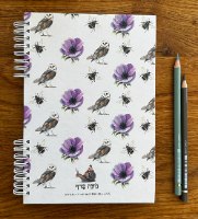 מחברת ספירלה ״הצ׳יטה שלי״