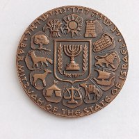 בר מצווה - שנת 1971, מדליה ברונזה, 45 מ"מ, החברה הממשלתית למדליות ולמטבעות