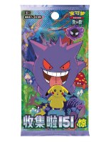 קלפי פוקימון סינים מקוריים בוסטר בוקס גנגר Pokémon Scarlet & Violet 151C