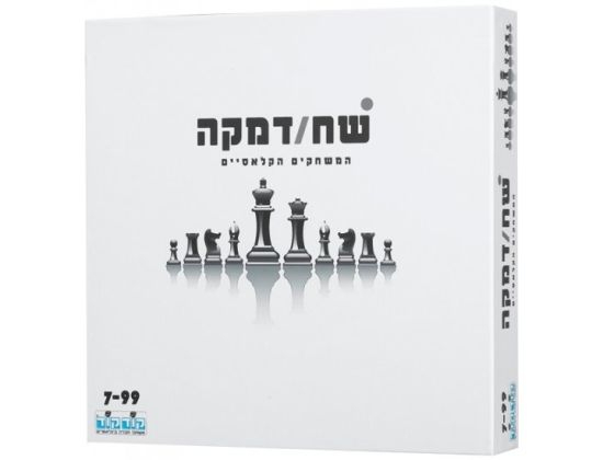 קודקוד - שח דמקה