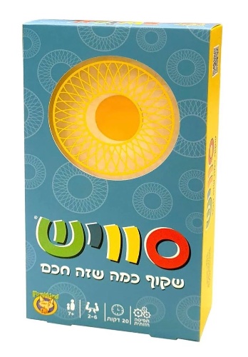 סוויש שקוף כמה שזה חכם