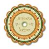 כתב דפוס צבע זהב - מגנט לדלת - כתום
