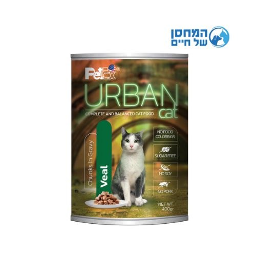 אורבן קט נתחי בשר עגל ברוטב עסיסי 400 גרם