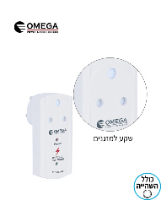 מגן ברקים כולל השהייה למזגן 2.5HP OMEGA OM-GS-16-SA
