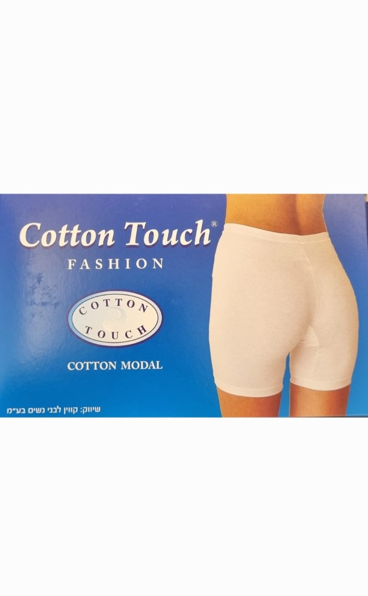 תחתון רגל cotton touch