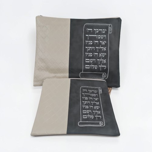 כיסויי טלית תפילין דמוי עור חדשים - שמנת/אפור כהה