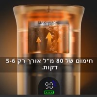 מכונת-אספרסו-ניידת-עם-צג-דיגיטלי-3