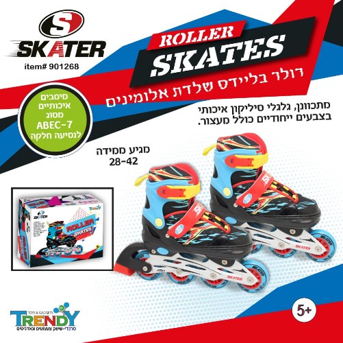 רולר בליידס בנים skater abec 7