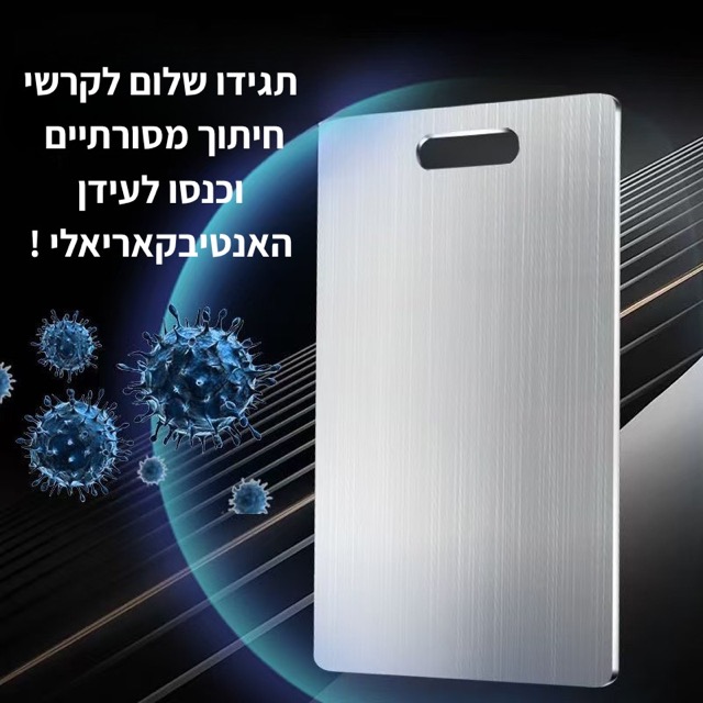 פתרונות לבעיות קרשי חיתוך