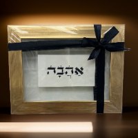 אהבה על קלף