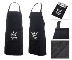 סינר מטבח איכותי