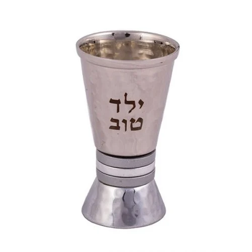 גביע קידוש לילדים "ילד טוב" עבודת פטיש