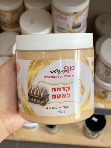 קרמה לאטה (בואנו) 500 גרם חלבי
