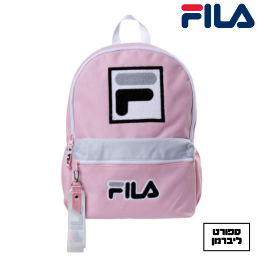 FILA|פילה- תיק לתלמיד איכותי- ורוד לוגו פרווה