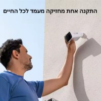 מצלמת-אבטחה-סולארית-אלחוטית-5