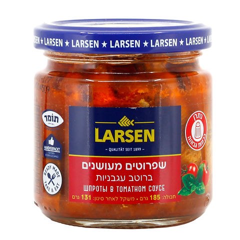 שפרוטים מעושנים ברוטב עגבניות 185 גרם - Larsen