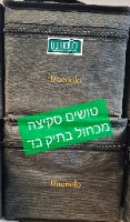 טושים סקיצה ראש מכחול