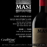 ערב טעימות יין | יקב MASI - לא כשר 19.9 בשעה 20:30
