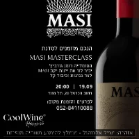 ערב טעימות יין | יקב MASI - לא כשר 19.9 בשעה 20:30