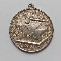 מבצע תשכ"ז  -מדליון נחושת , 30 מ"מ