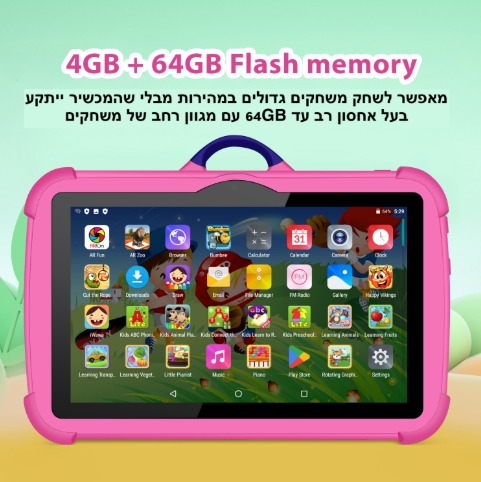 כיסוי מגן לטאבלט עם ידית