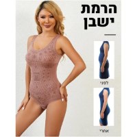 מחטבים-לנשים