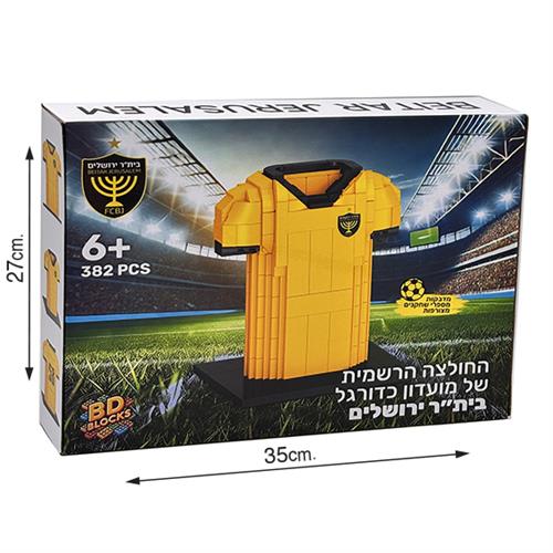 $$לגו חולצה ביתר ירושלים