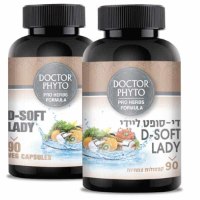 די סופט ליידי - פורמולה לתמיכה בתהליך הרזייה - 90 קפסולות  Doctor Phtto
