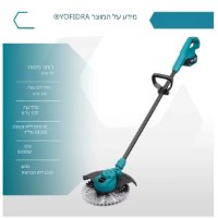 מגזמת-דשא-חשמלית-6000w-עם-2-סוללות-4