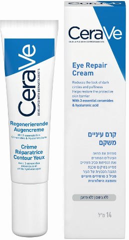 סרווה-קרם עיניים משקם