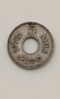 מטבע 5 מילים, פלשתינה (א"י)- שנת 1941, המנדט הבריטי
