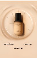 מייק-אפ מכסה 100% -MAKEUP