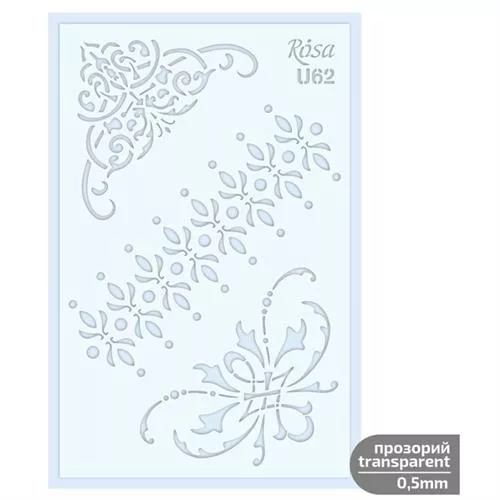 שבלונה פלסטיק רוסה 13/20 ס"מ עיטורים 62