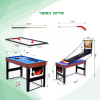 9 משחקים בשולחן משחק אחד מקספאן (38.3X118.8X74.9 סמ) GT23007