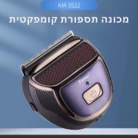 מכונת-תספורת-כף-יד-2