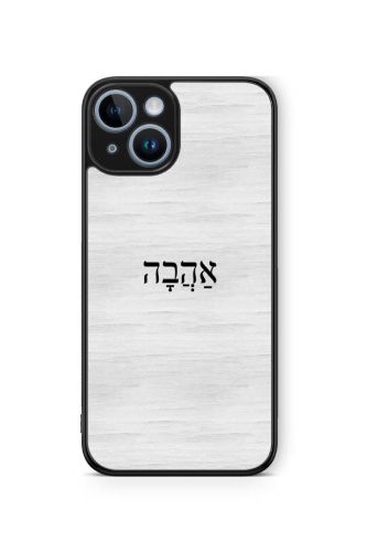 כיסוי אהבה