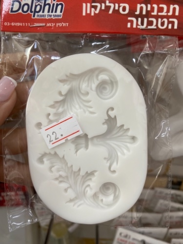 תבנית סיליקון אלמנטים קטנים