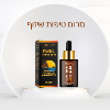 סרום טיפות שיזוף מבית Futuhada - סרום טיפות שיזוף מבית Futuhada