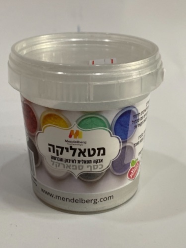אבקת איבוק פנינה ספארקל