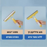 מגב-ניקוי-דו-ראשי-ניקוי-הבית