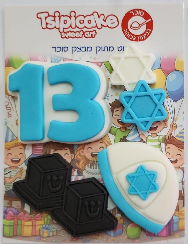 קישוטי בר מצווה