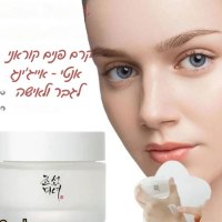 קרם  פנים קוראני לגבר ולאישה