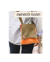תיק קטן שחור אפור אלגנט