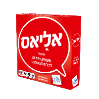 אליאס