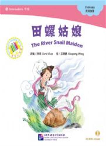 The River Snail Maiden - ספרי קריאה בסינית