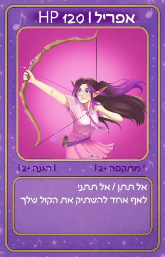 קלף - עיצוב 4