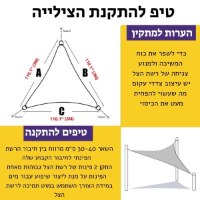 רשת-צל-לבית-צילייה-לגינה-netbond-עמיד-למים