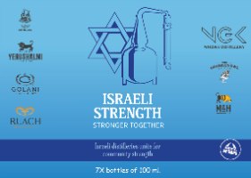 ISRAELI STRENGTH - מארז 7 בקבוקי 100 מ"ל ממזקקות ישראליות - תרומה ליישובי הדרום