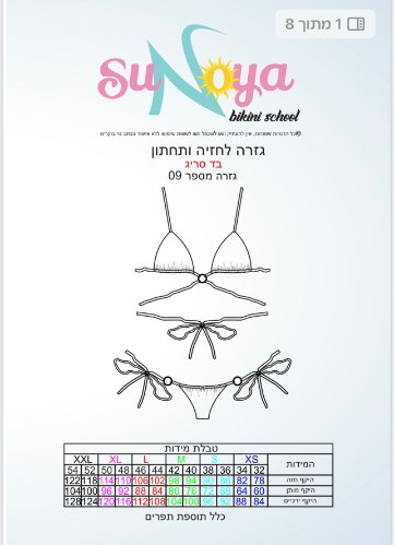 תחתון קשירה וחזיית משולשים גזרות דיגיטליות