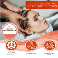 שמפו-בר-קרטין-לשיער-חלק-רך-בריא-מלא-החלקת-שיער-הארכת-שיער-4